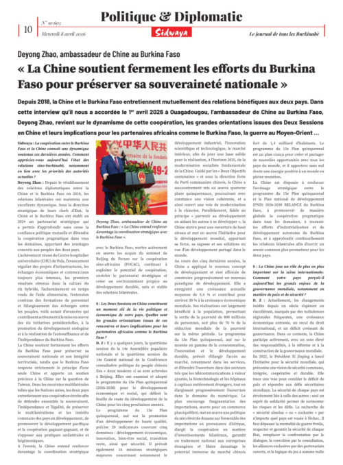 真理报书面采访图.jpg